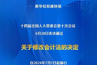 伟德国际官方在线网站招聘信息截图3